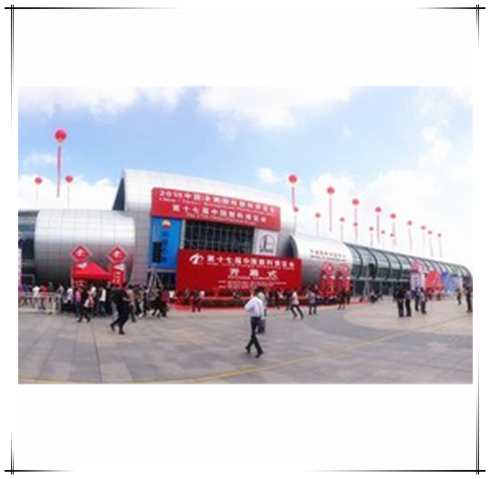 La 21ª Exposición de Plásticos de China en 2019