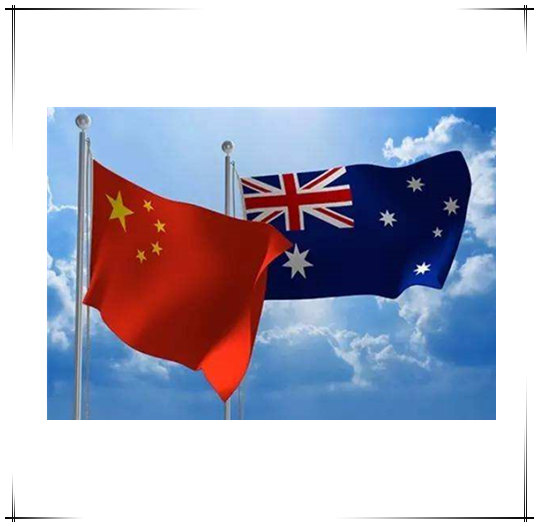 ¡China y Australia están libres de impuestos!