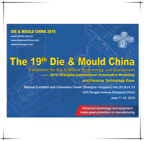 Exposición DMC 2019 en Shanghái