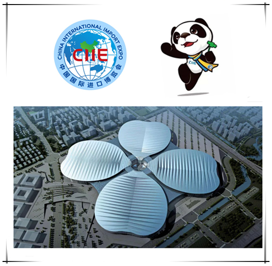 La primera Exposición Internacional de Importaciones de China se celebró en Shanghái