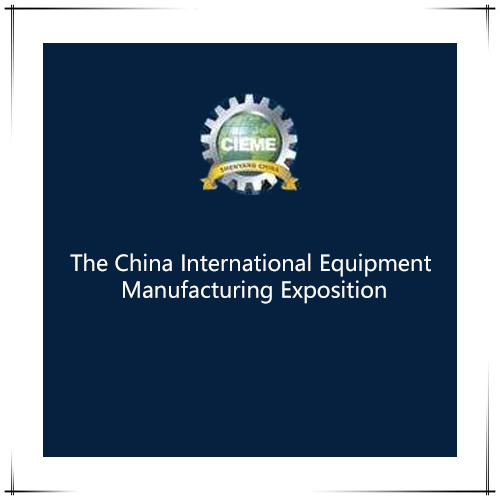 La 18ª Exposición Internacional de Fabricación de Equipos de China