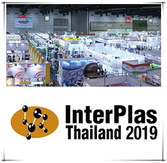 Exposición internacional de maquinaria de plástico y caucho de Tailandia 2019 INTERPLAS TAILANDIA